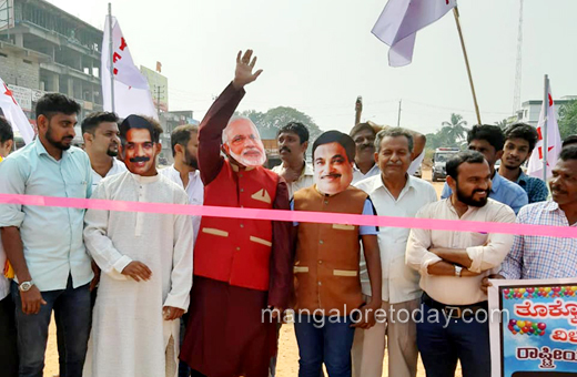Dyfi protest in thokkottu